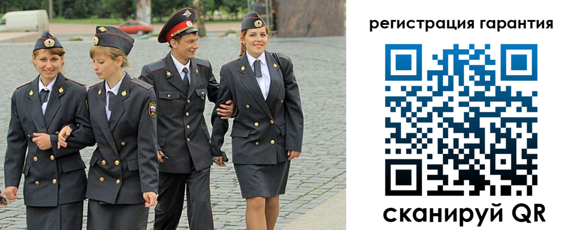 временная регистрация поиск в Горняке
