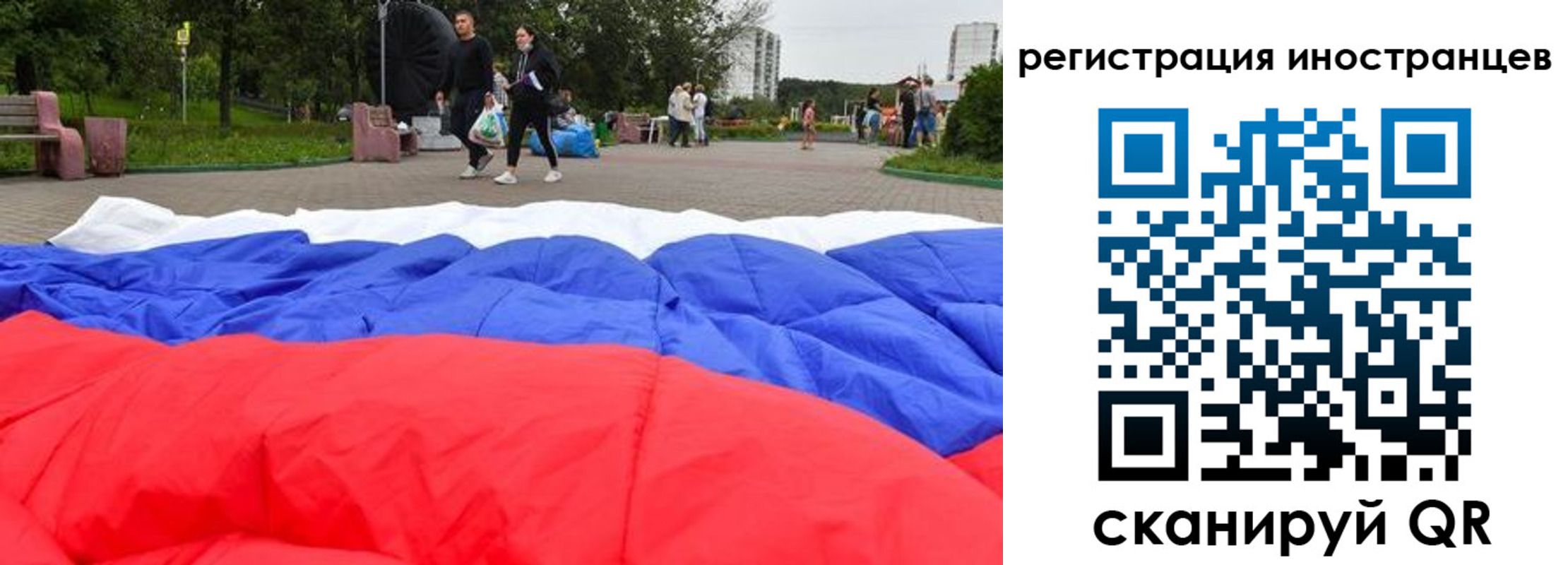 прописка для кредита в Горняке